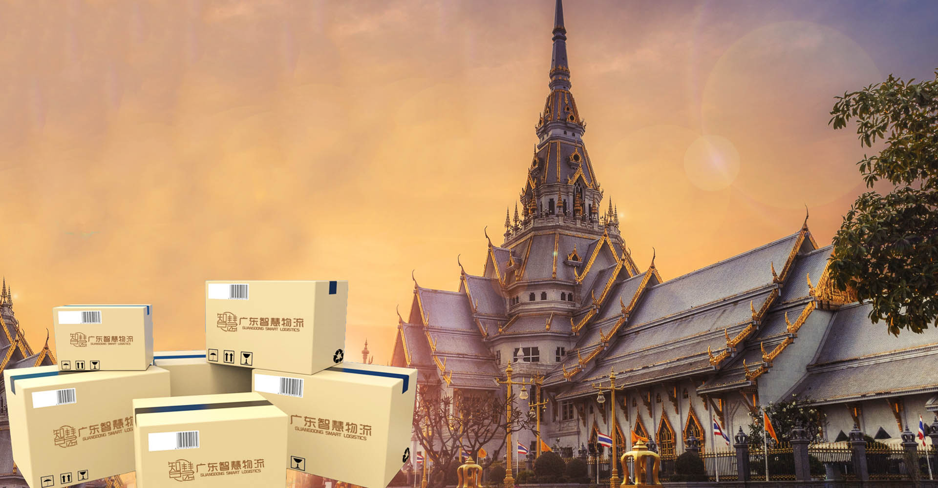 廣東萬泰昌國際物流有限公司_印度尼西亞專線|菲律賓物流|馬來(lái)西亞專線|廣州到新加坡專線物流