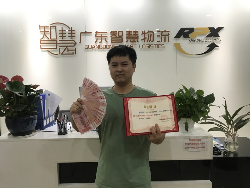 在2021年(nián)7月份銷售工(gōng)作(zuò)中，業績突出，獲得(de)業績（印尼海運）達标激勵獎