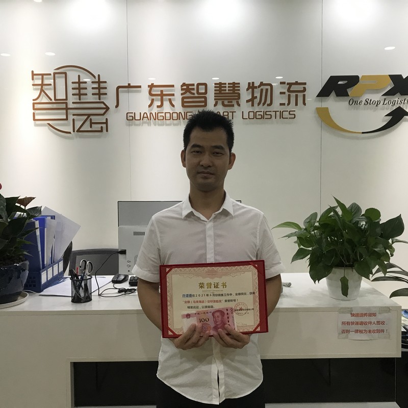 在2021年(nián)6月份銷售工(gōng)作(zuò)中，業績突出，獲得(de)業績（印尼海運）達标激勵獎