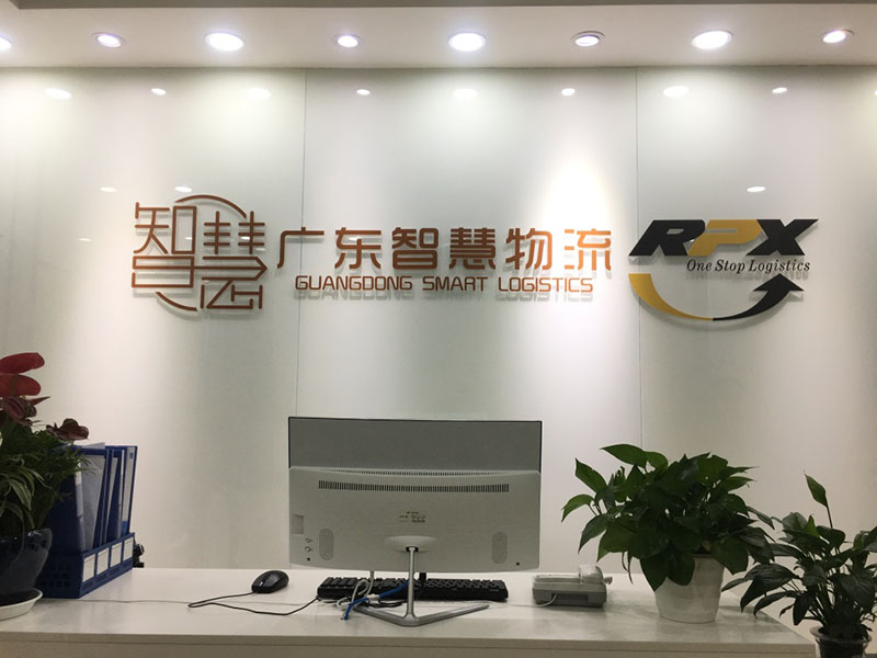 廣東萬泰昌國際物流有限公司2022年(nián)元旦節，放(fàng)假安排