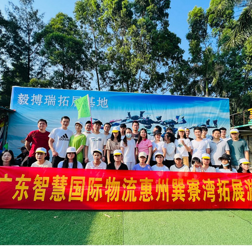 新加坡馬來(lái)印尼專線的廣東智慧國(guó)際物流惠州巽寮灣擴展遊2022年(nián)夏季